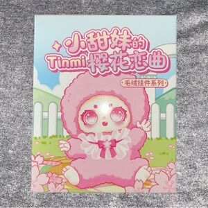 Tinmi Sealed Blind Box Plush